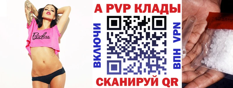Alfa_PVP мука  Мезень 