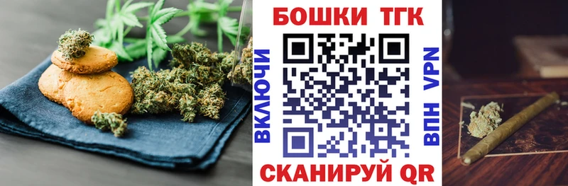 мега ссылки  Мезень  Еда ТГК марихуана  купить закладку 