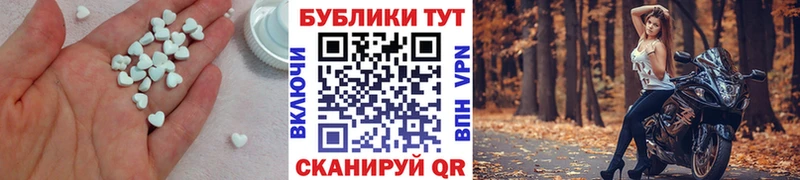 Ecstasy таблы  цена наркотик  Мезень 