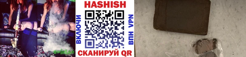 гидра онион  купить закладку  Мезень  ГАШИШ VHQ 