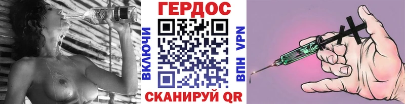 KRAKEN рабочий сайт  Мезень  ГЕРОИН белый  где найти  