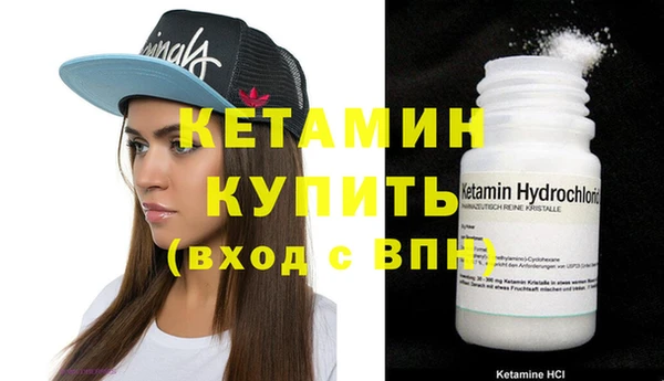 экстази Белоозёрский