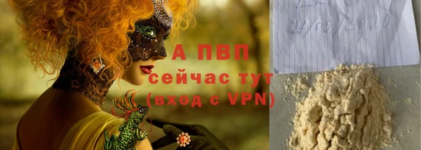 кокаин перу Белокуриха