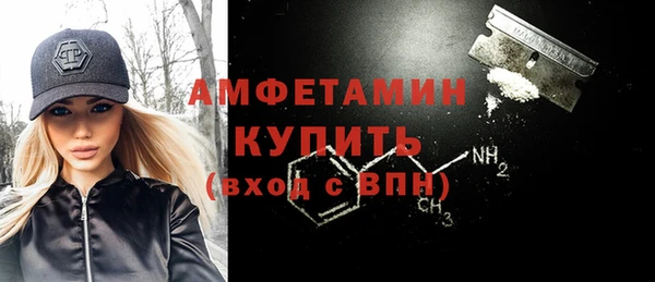 экстази Белоозёрский
