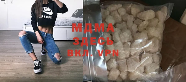 экстази Белоозёрский