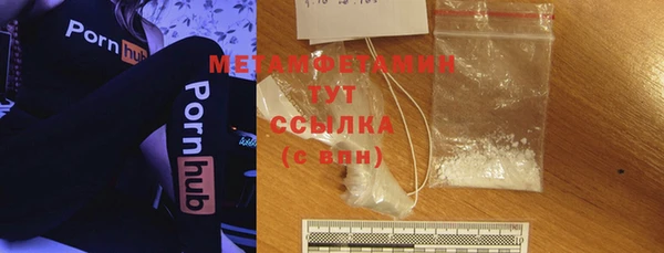 кокаин перу Белокуриха