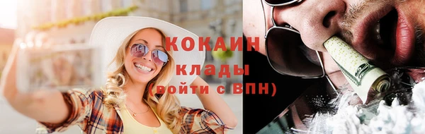 кокаин перу Белокуриха
