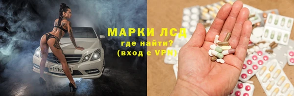 экстази Белоозёрский