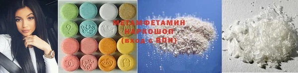 кокаин перу Белокуриха