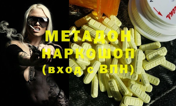 кокаин перу Белокуриха
