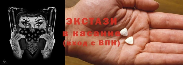 экстази Белоозёрский