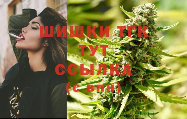 экстази Белоозёрский