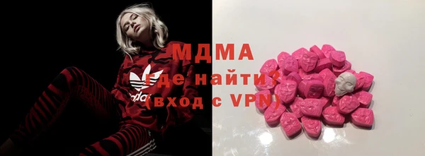 экстази Белоозёрский