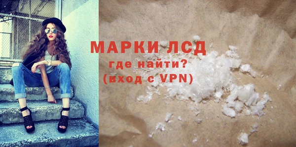 экстази Белоозёрский