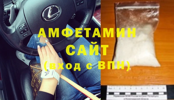 экстази Белоозёрский