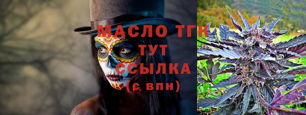 экстази Белоозёрский