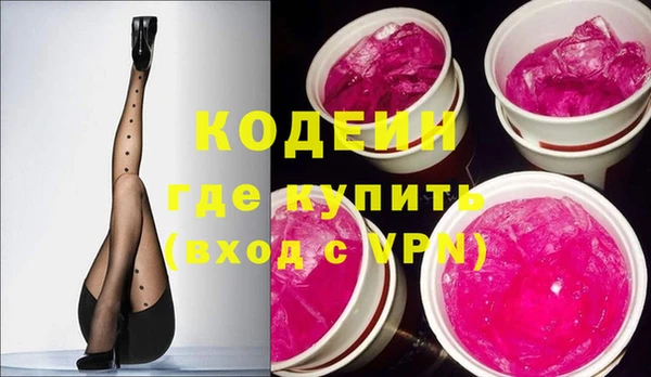 экстази Белоозёрский