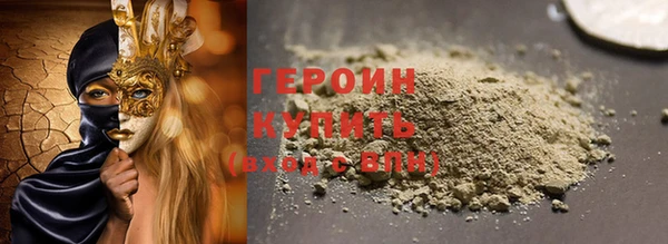 кокаин перу Белокуриха
