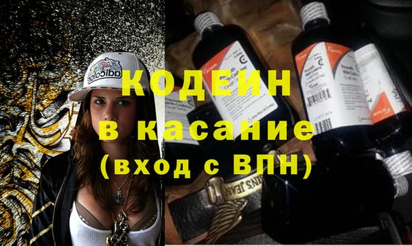 экстази Белоозёрский