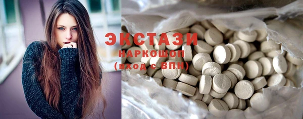 экстази Белоозёрский