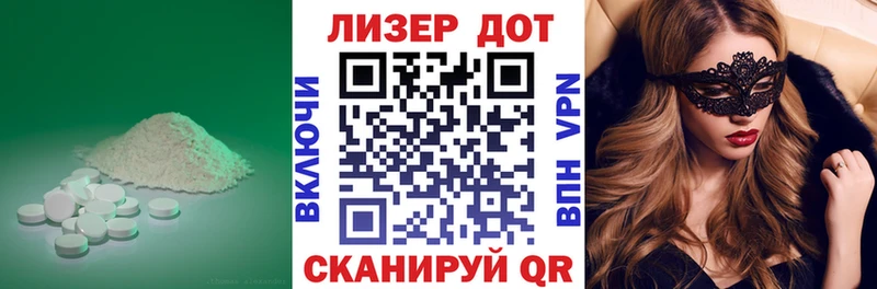 Лсд 25 экстази кислота  Мезень 