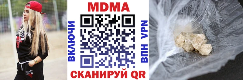 где продают   Мезень  блэк спрут ссылки  МДМА молли 