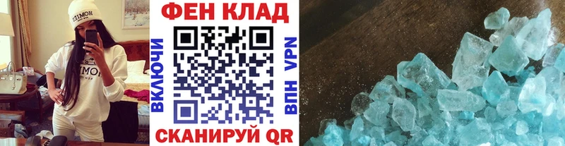 OMG сайт  цена   Мезень  Первитин пудра 