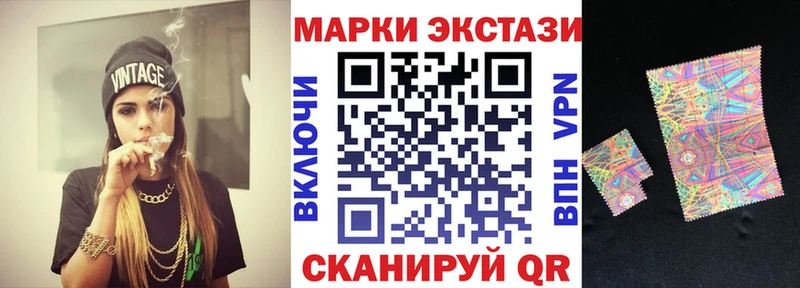 Наркотические марки 1,8мг  где купить наркоту  Мезень 